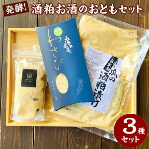 yӂ邳Ɣ[Łzl 闈 yI ̂ƂZbg 3 v900g  [Y Ђ 킳 R Z Е Ђ y N ܂ Zbg Y B 啪 