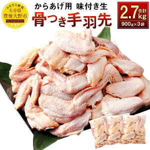 yӂ邳Ɣ[ŁzeʁI t H 炠p t  v2.7kg 900g×3 g { H  t Y 炠̂͂ȂԂ ①   B  yVX[p[SALE 