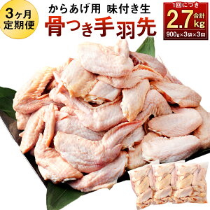 yӂ邳Ɣ[Łzy3ցzeʁI t H 炠p t  v8.1kg 900g×3×3 3 g { H  t Y 炠̂͂ȂԂ ①   B 
