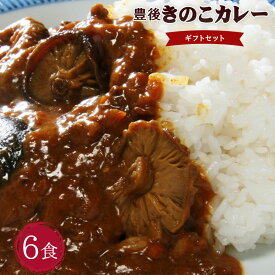 楽天市場 豊後 きのこカレーの通販 楽天市場 豊後 きのこカレーの通販
