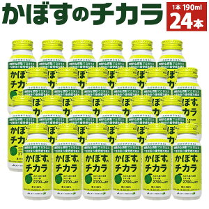 yӂ邳Ɣ[Łzڂ̃`J 190ml×24{ 1P[X 啪Yڂʏ`gp ڂ J{X ʏ` ڂʏ` 30 NG_ @\\Hi W[X BY Y  yVX[p[S