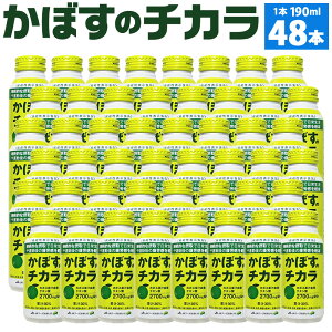 yӂ邳Ɣ[Łzڂ̃`J 190ml×48{ 2P[X 啪Yڂʏ`gp ڂ J{X ʏ` ڂʏ` 30 NG_ @\\Hi W[X BY Y  yVX[p[S
