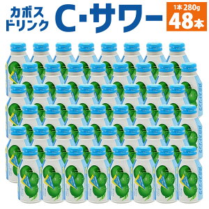 yӂ邳Ɣ[ŁzJ{XhN CT[ (Y_) 280g×48{ 2P[X 啪Yڂʏ`gp ڂ J{X ʏ` ڂʏ` 10 W[X  BY Y  yVX[p[SALE 9J