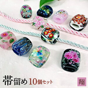 yӂ邳Ɣ[Łzї 10ZbgiāEaEj ꂩ1Zbg KX Ɏq тǂ  a   킢  ϔ  Mtg 󒍐Y BY Y 