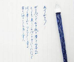 楽天市場 ふるさと納税 ガラスペンセット 青 紫 赤 3色から選ぶ インク 巾着 万年筆 文房具 筆記用具 手作り ハンドメイド 国産 九州産 送料無料 大分県豊後大野市