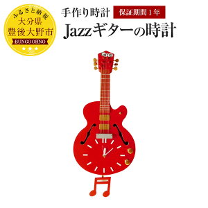 yӂ邳Ɣ[ŁzJazzM^[̎v 250mm×550mm×s80mm 1.3kg   Ǌ| 1Nۏ ؐ   VixjA ZCR[v쓮u 󒍐Y ʌ