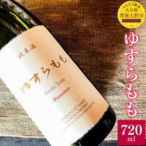yӂ邳Ɣ[Łz䂷 Ď 720ml 1{ Ĉ悤ȏĎ 8x   AR[ { Ď Y B 啪  yVX[p[SALE 9J