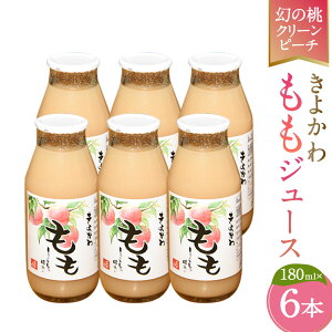 yӂ邳Ɣ[Łz悩  W[X 180ml×6{ Zbg r  W[X s[` s[`W[X t[cW[X hNZbg ݕ  Mtg 蕨 