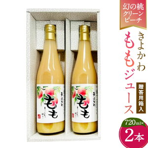yӂ邳Ɣ[Łz悩  W[X 720ml×2{ Zbg  r  W[X s[` s[`W[X t[cW[X hNZbg ݕ  Mtg 蕨 
