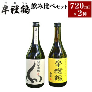 yӂ邳Ɣ[ŁzX iނÂj ݔ׃Zbg 720ml 2 25x  Ē   Y Mtg  Y҉ x yVX[p[SALE 9J