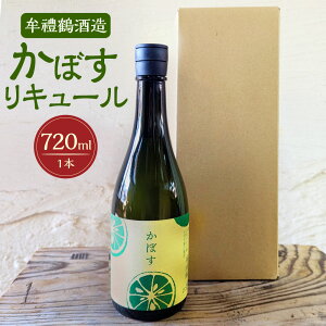 yӂ邳Ɣ[ŁzXߎ ڂL[ 720ml 1{  12x Mtg X ނÂ   ڂ L[ Mtg 啪 Ls  yVX[p[SALE 9J
