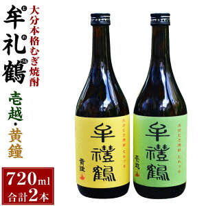 yӂ邳Ɣ[Łz啪{iނĒ z  X ނÂ 720ml×2{ Zbg 2 Ē 25x   r ݔ Mtg 蕨 Y 啪 B  yVX[p[SALE 9J