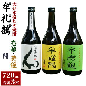 yӂ邳Ɣ[Łz啪{iނĒ z  X ނÂ 720ml×3{ Zbg 3 Ē 25x 唞100   r Mtg 蕨 ݔ Y 啪 B  yVX[p