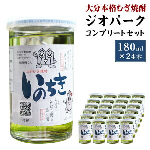 yӂ邳Ɣ[Łz啪{iނĒ ̂ 180ml×24{ 4.3L WIp[N Rv[gZbg Ē 20x   r Y 啪 B  yVX[p[SALE 9J