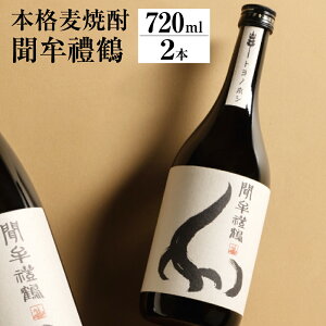 yӂ邳Ɣ[ŁzX ނÂ 720ml×2{ 25x {iĒ 唞 gmzV    r Y B 啪  yVX[p[SALE 9J