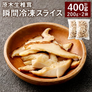 yӂ邳Ɣ[Łzؐő uԗⓀXCX v400g 200g×2   ő ؍͔| Y B 啪 Ⓚ  yVX[p[SALE 9J