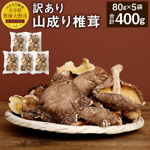 yӂ邳Ɣ[Łz󂠂 Rő v400g 80g×5  ő   ő Y B 啪 Ⓚ  yVX[p[SALE 9J