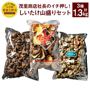 yӂ邳Ɣ[ŁzRǂ400g Rt400g Rs500g e1 v1.3kg 3 ő  ǂ VC^P ő Zbg lߍ킹 Y B 啪 