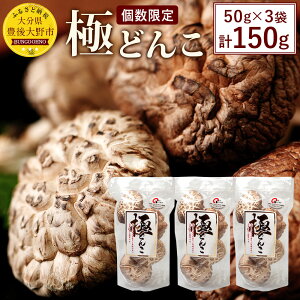 yӂ邳Ɣ[Łz啪i]ܕi ɂǂ150g(50g×3)  ő ǂ  B ؍͔|  yVX[p[SALE 9J