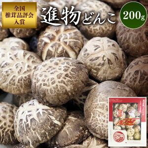 yӂ邳Ɣ[ŁzSői] iǂ 200g LsY  ǂ  ؍͔| ő ϔ lEΉ Mtg p Y B 啪  y