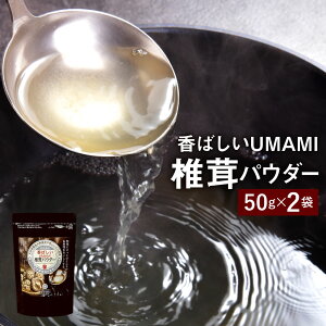 yӂ邳Ɣ[Łz΂UMAMI őpE_[ 2 Zbg 50g×2 v100g  ő VC^P ő  o` _V   \ 啪Y BY  yVX[p[SALE 9
