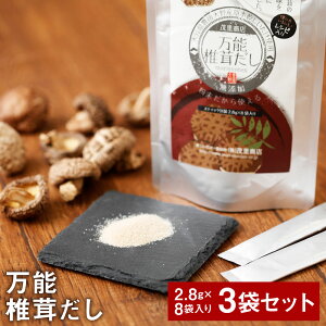 yӂ邳Ɣ[Łz\ő 22.4g×3 v67g Zbg ő  pE_[ ő VC^P  \  _V o` 啪Y BY  yVX[p[SALE 9J