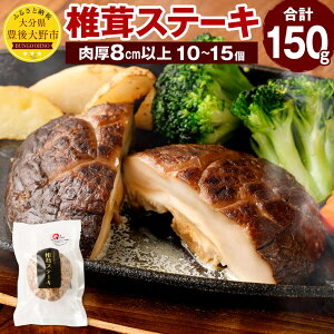 yӂ邳Ɣ[ŁzőXe[L 10`15 v 150g ő  ő  ő 啪Y Y B  yVX[p[SALE 9J