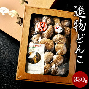 yӂ邳Ɣ[Łziǂ 330g  ő  I肷 ϕ  蕨 Y B 啪 