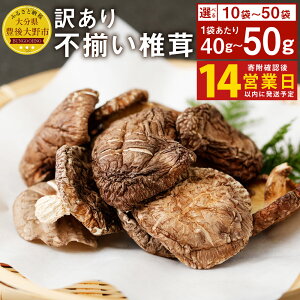 �y�ӂ邳�Ɣ[�Łz�y14�c�Ɠ��ȓ������z �󂠂� ���ؒő� �s�����ő� ���I�ׂ遄 10�� 50�� �Z�b�g 1��40g 50g 12000�~ 1��2000�~ �ő� �����V�C�^�P ���ő� �������� ���������� ������ �啪���Y ��