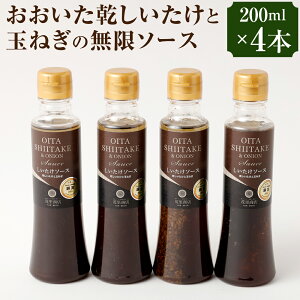 yӂ邳Ɣ[Łzy2023NhbVOI茠܁z Ƌʂ˂̖\[X 200ml {Iׂ遄2{܂4{ \[X 傤 x[X ő  VC^P ʂ˂ 