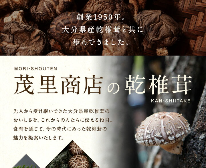 【ふるさと納税】進物どんこ 220g 大分県豊後大野市産 うまみだけ 椎茸 しいたけ どんこ 干ししいたけ 九州 原木栽培 化粧箱入り 熨斗・包装対応可 ギフト 贈り物 送料無料 大分県豊後大野市 進物どんこ 220g 大分県豊後大野市産 うまみだけ 椎茸 しいたけ どんこ 干ししいたけ 九州 原木栽培 化粧箱入り 熨斗・包装対応可 ギフト 贈り物 送料無料