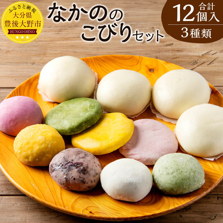 楽天市場】【ふるさと納税】なかののこびり 合計12個入り 3種類 ( 酒 