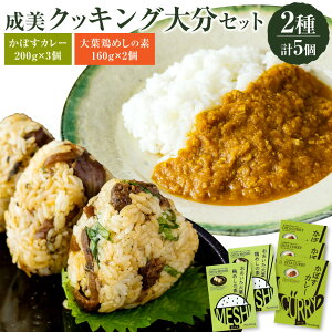 yӂ邳Ɣ[ŁzNbLO啪Zbg ڂJ[ 200g×3@t{߂̑f 160g(2)×2 lߍ킹 gg J[   Zbg  yVX[p[SALE 9J