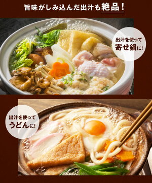 【ふるさと納税】おおいた味力おでん鍋700g×4パック合計2.8kg2800gおでん鍋7種エソのすり身揚げ豊後牛乾しいたけポークソーセージ手羽元たまご玉子大根黒だしレトルト大分九州産送料無料