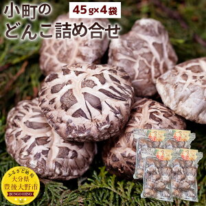 yӂ邳Ɣ[Łẑǂ񂱋lߍ ǂ񂱒ő 45g×4pbN v180g Y BY ǂ  啪 ő VC^P Zbg  yVX[p[SALE 9J