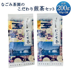yӂ邳Ɣ[ŁzȂݒ̂Zbg Ԃ v200g 100g×2 L@͔|  Ԃ  Β t B 啪 Ls 