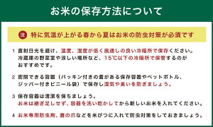 【ふるさと納税】【5ヶ月定期便】令和2年産つや姫大分県豊後大野市産ジオ蔵出し色選米特別栽培米10kg(5kg×2袋)×5ヶ月5回合計50kgブランド米ジオパークお米白米精米送料無料