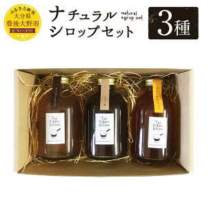 yӂ邳Ɣ[Łzi`VbvZbg 3 e250ml lߍ킹  W[X WW[Vbv `Cf G߂̍yfVbv yVX[p[SALE 9J