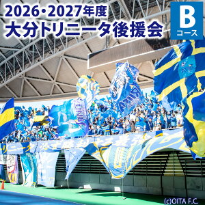 yӂ邳Ɣ[Łz2026^27Nx啪gj[^㉇ BR[X  KWFbg|[`   I匔 TbJ[  ObY 啪 