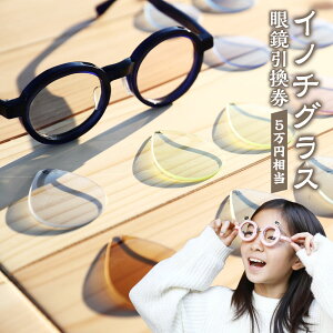 yӂ邳Ɣ[ŁzuCm`OXv ዾ 5~ `Pbg ዾ 1{  I[_[Ch Kl ߂ Y 啪 Ls dq`Pbg 
