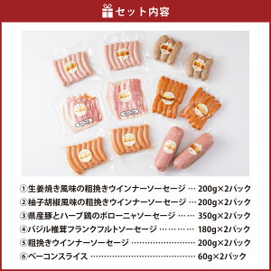 【ふるさと納税】おおいた味力ソーセージセット2.38kg2380g6種×2パック12パック詰め合わせ詰合せウインナーフランクフルトベーコンボローニャ粗挽き加工品加工肉冷凍九州産送料無料