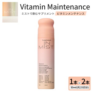 yӂ邳Ɣ[Łz~XgňރTvgIN MIST Vitamin Maintenance Iׂeʁ 1{ / 2{ Tv Tvg ~Xg r^~ }`r^~ gsJ t[c e N NǗ 