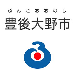 大分県豊後大野市