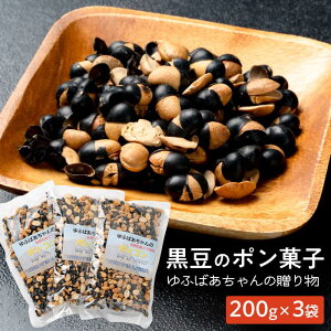 yӂ邳Ɣ[Łzz@Y@N_}̃|َq@ӂ΂̑蕨600g(200g×3) | 啪 Rzs 啪 B ԗi [ 񂹃O   O َq 