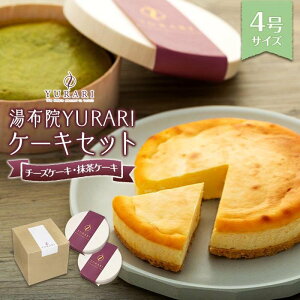 yӂ邳Ɣ[Łzz@YURARI P[LZbgi`[YP[LEP[LjykCEEzsz | z[P[L XC[c Hה YURARI  َq mَq lC  