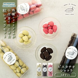 yӂ邳Ɣ[ŁznVReBGƂŎdグVR sX^`I3_Zbgyz@ˌ / choco × chocoz | `R[g `R sX^` t{[Y Rz@ z@ X