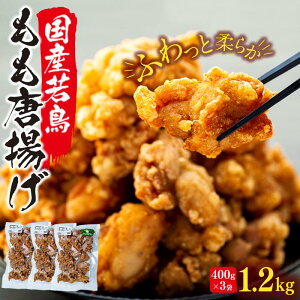 yӂ邳Ɣ[ŁzYᒹg ς 1.2kgi400g×3܁j | ߂邾 ^Ђ  {  g y y  ܂ ܂ ̍ g JAQ p[eB[ ԗ