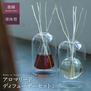 yӂ邳Ɣ[ŁzyMade in YufuinzA}[hfBt[U[Zbgimadoromi | j200ml (~^Ě^Ij | A} A}[h  fBt[U[ G pi lC 