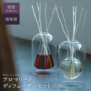 yӂ邳Ɣ[ŁzyMade in YufuinzA}[hfBt[U[Zbgikoukotsu | j200ml(~^Ě^I) | A} A}[h  fBt[U[ G pi lC  