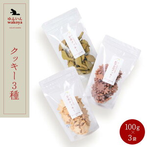 yӂ邳Ɣ[Łz啪YEĕgp NbL[3igԁEEājZbg 300gi100g×3܁jyEisgp^Mtgpzyӂwakoyaz | isgp sgp N